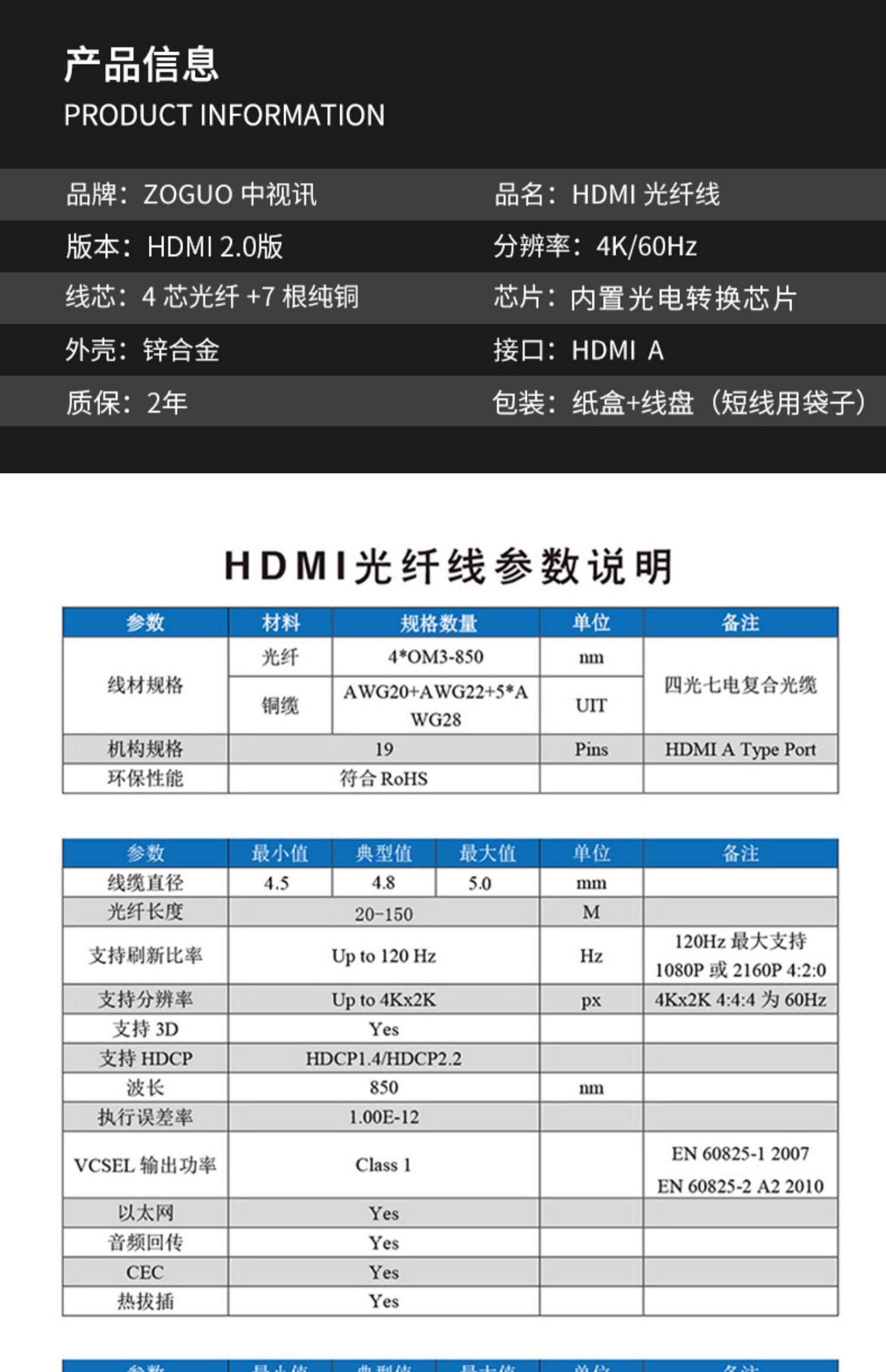 详情_012.JPEG