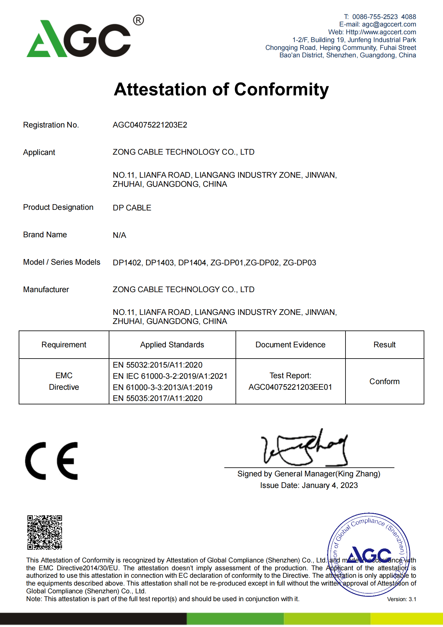 DP_CE-EMC Attestation_00.png