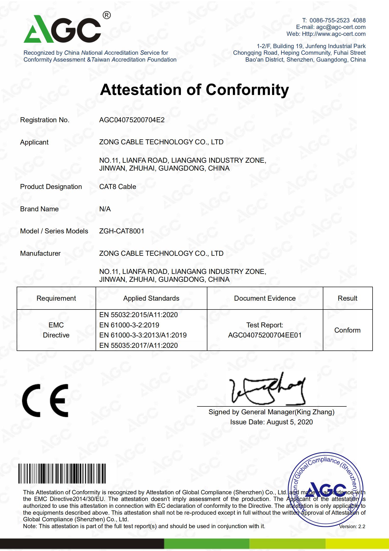 ZGH-CAT8001_CE-EMC Attestation_00.jpg